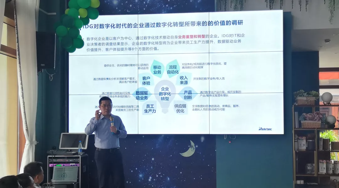 瑞泰信息聯合創始人孫海東