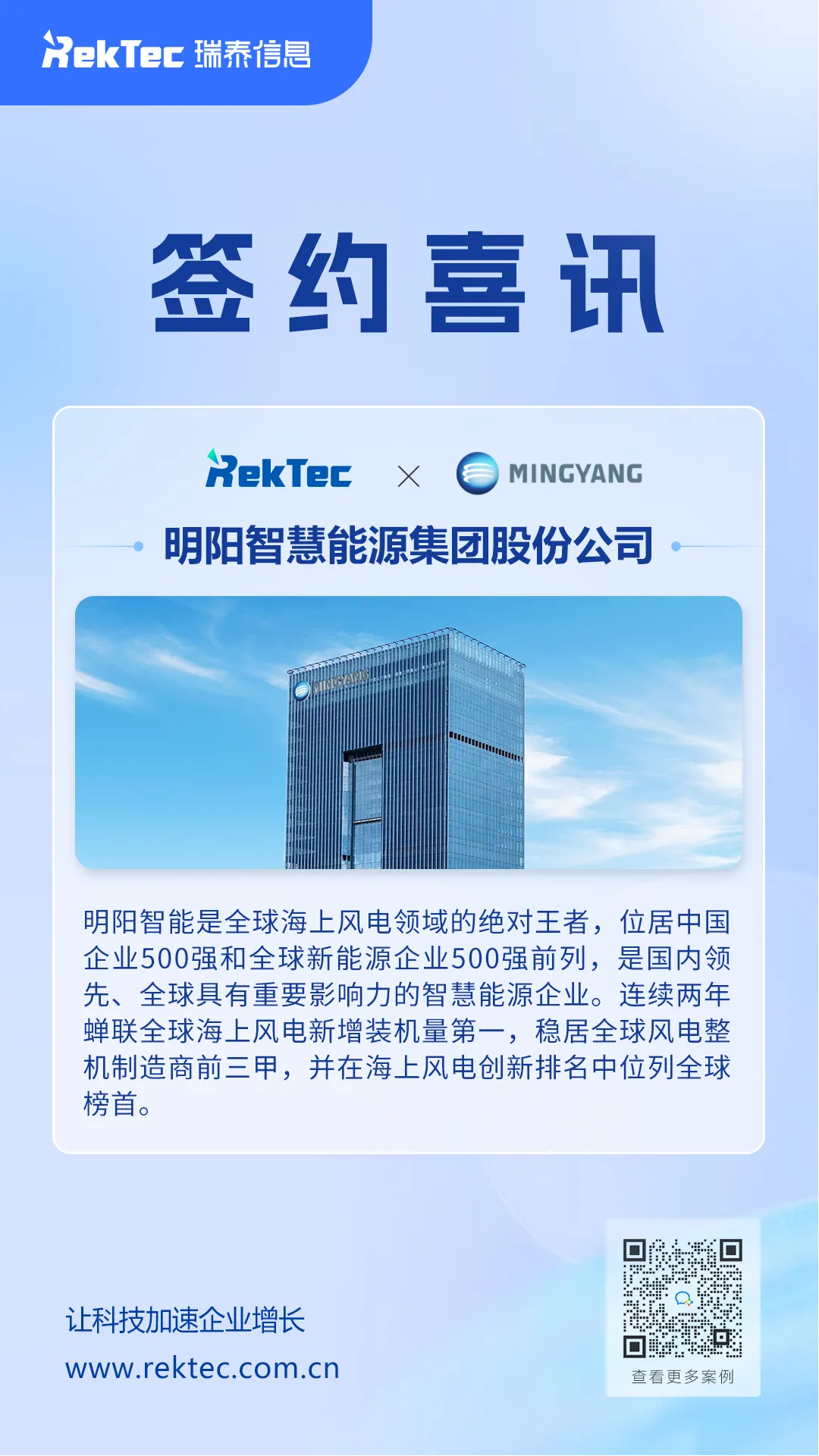 明陽1.png