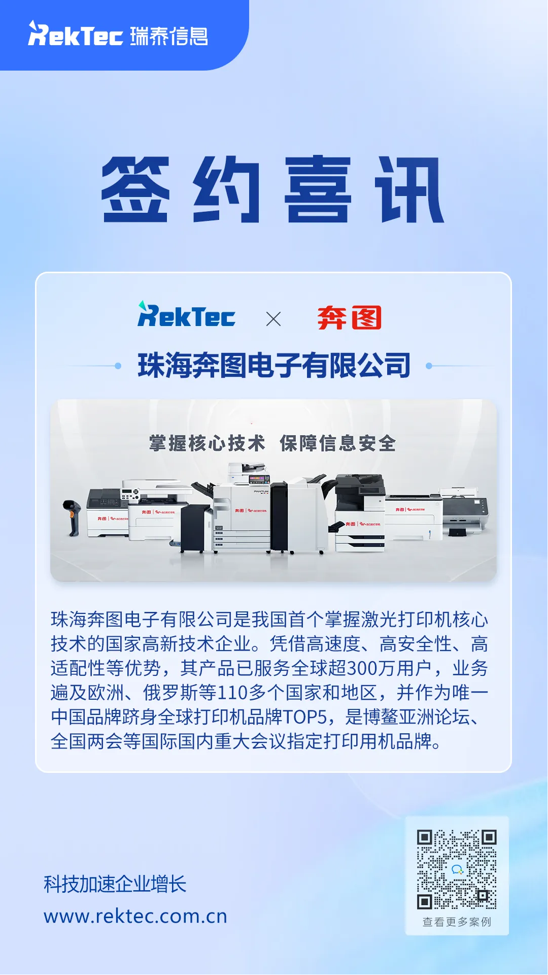 奔圖1.png